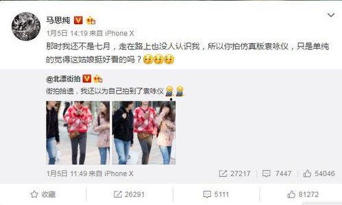 获得更多娱乐爆料权,解锁更多娱乐爆料，尽在掌握！  第3张